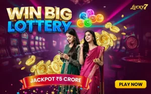 bhutan lottery result at powerball jackpot lottery featured image